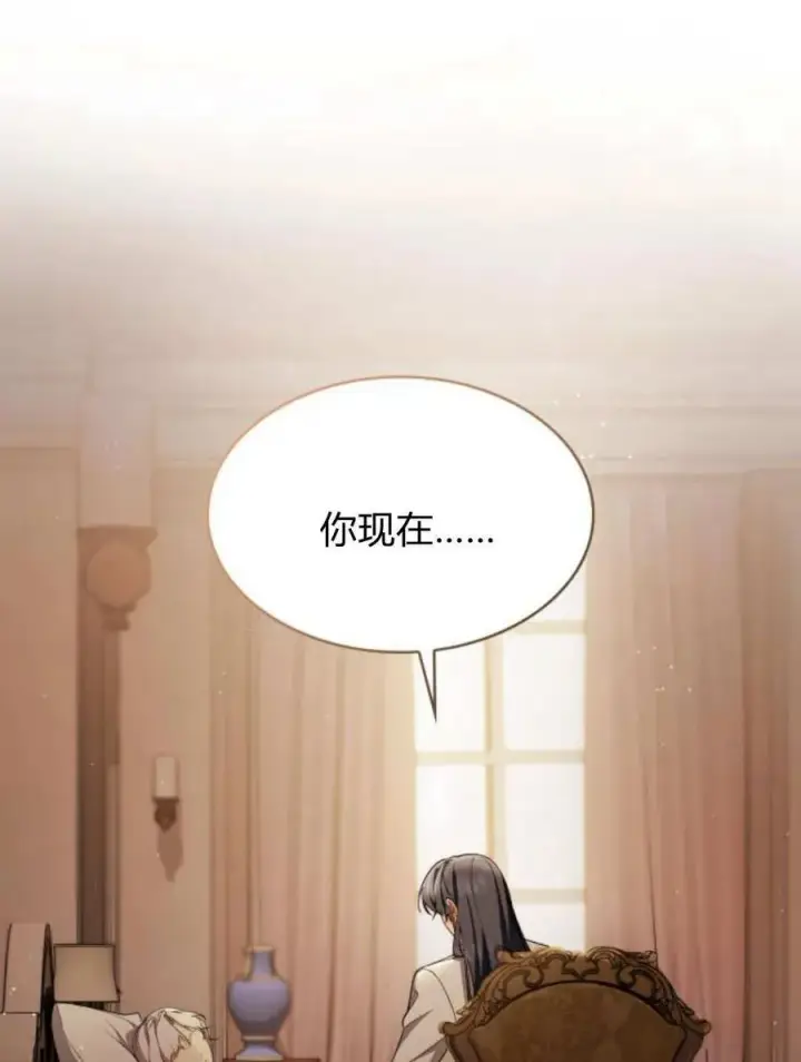 《梅尔文留给他们的东西》第61话图95
