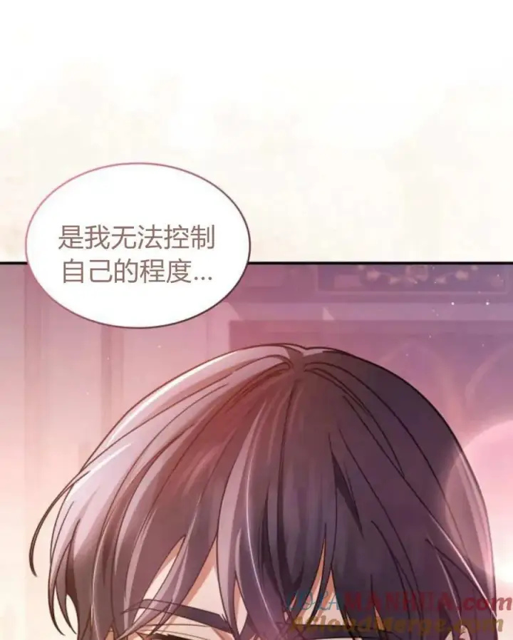 《梅尔文留给他们的东西》第62话图105