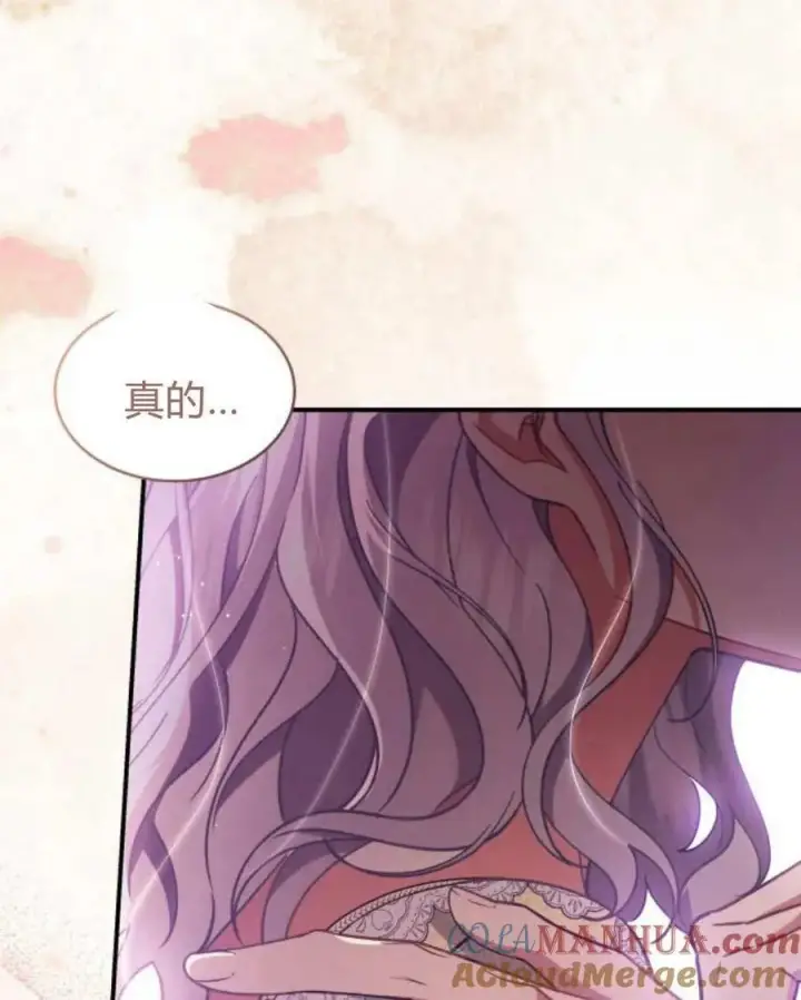 《梅尔文留给他们的东西》第62话图109