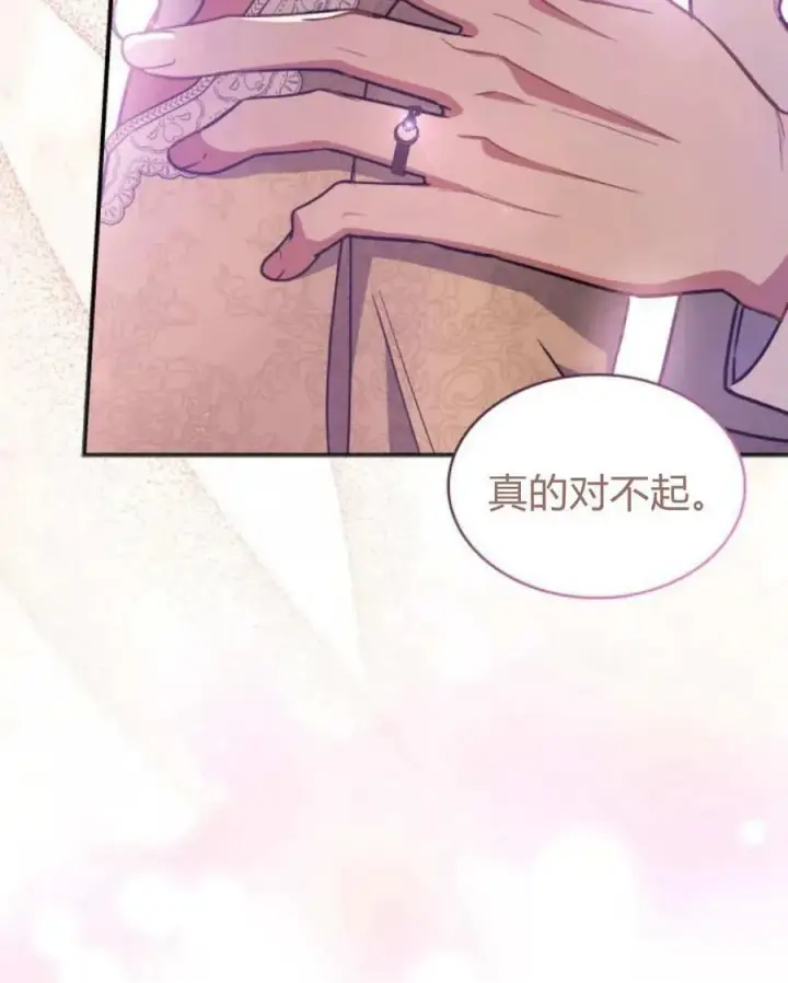 《梅尔文留给他们的东西》第62话图110