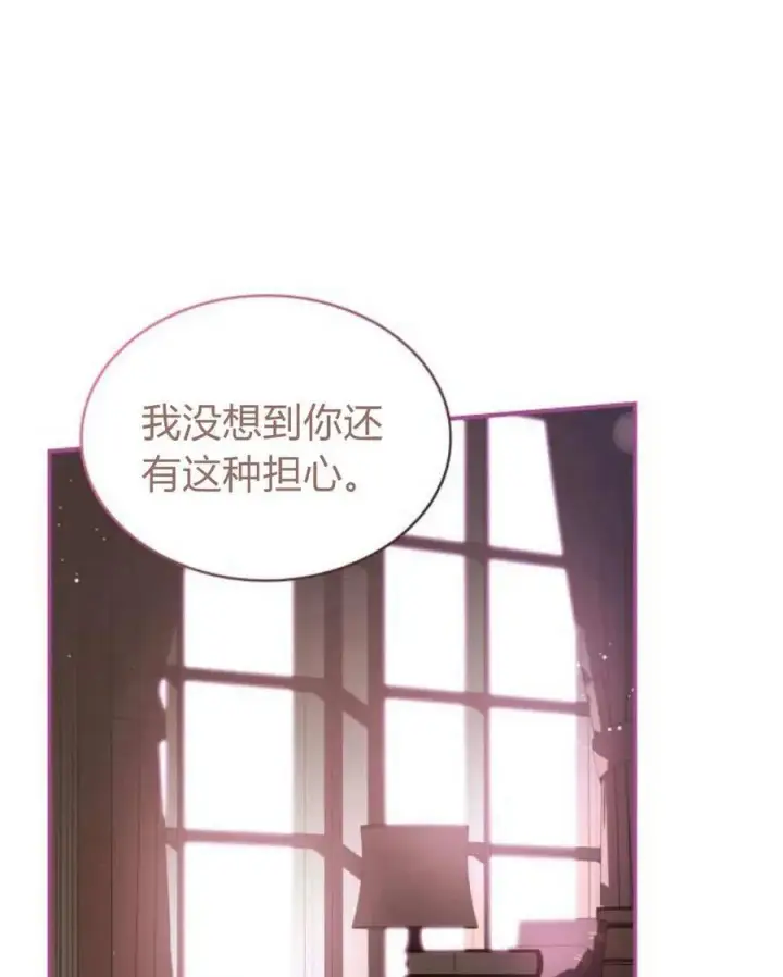 《梅尔文留给他们的东西》第62话图114