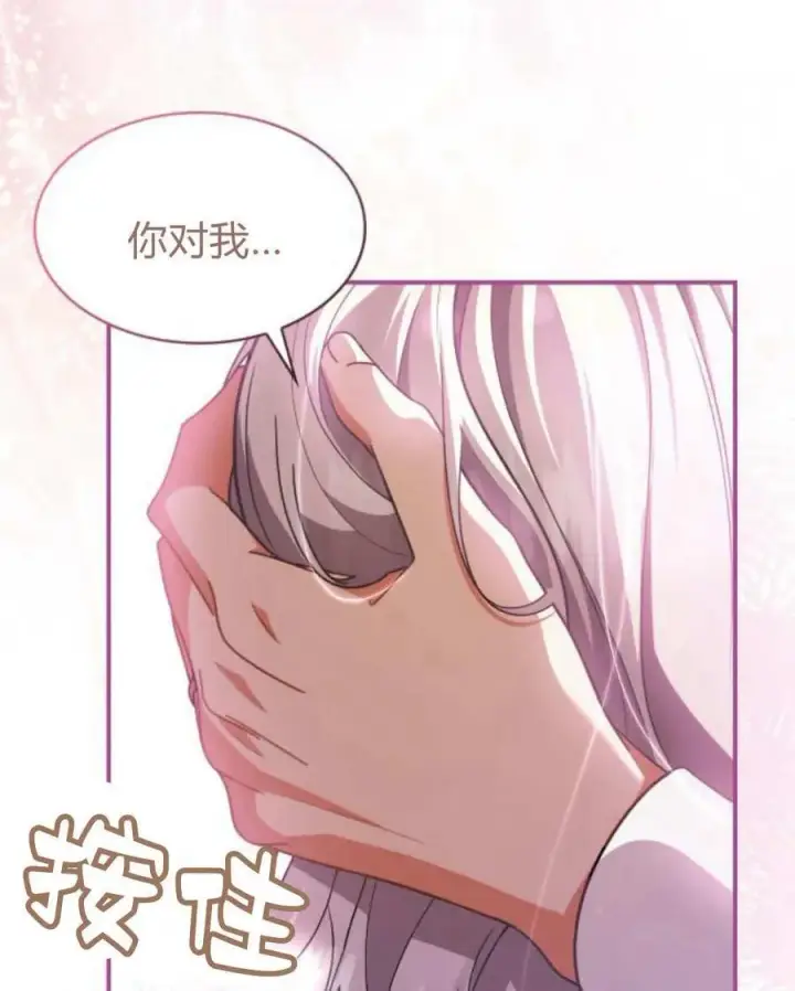 《梅尔文留给他们的东西》第62话图116