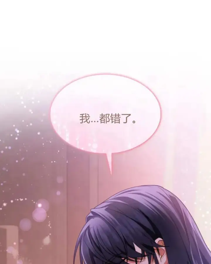 《梅尔文留给他们的东西》第62话图124