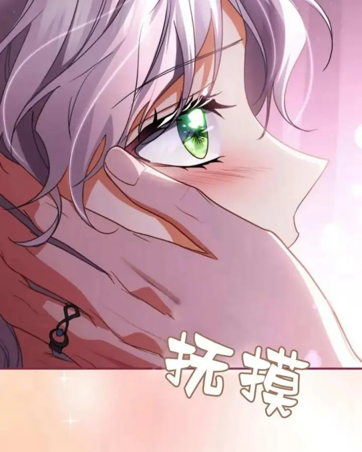 《梅尔文留给他们的东西》第62话图127