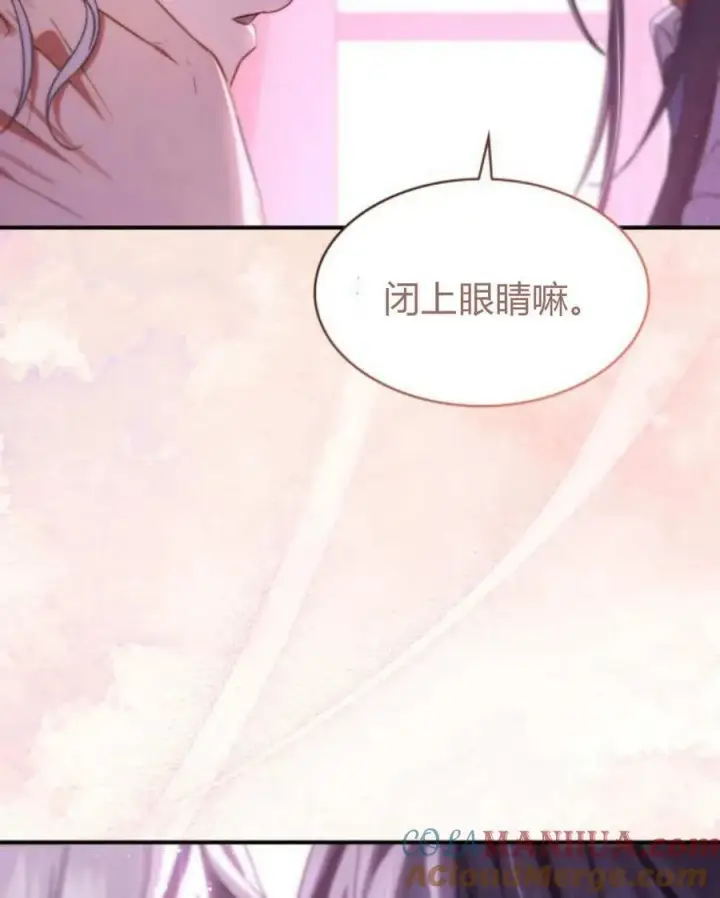 《梅尔文留给他们的东西》第62话图149