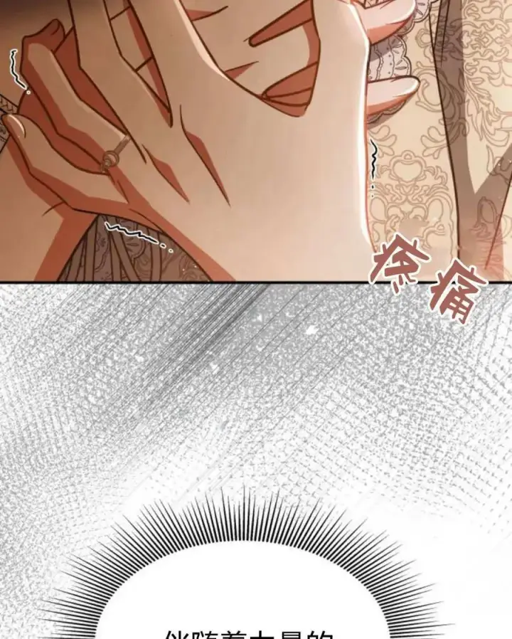 《梅尔文留给他们的东西》第62话图19