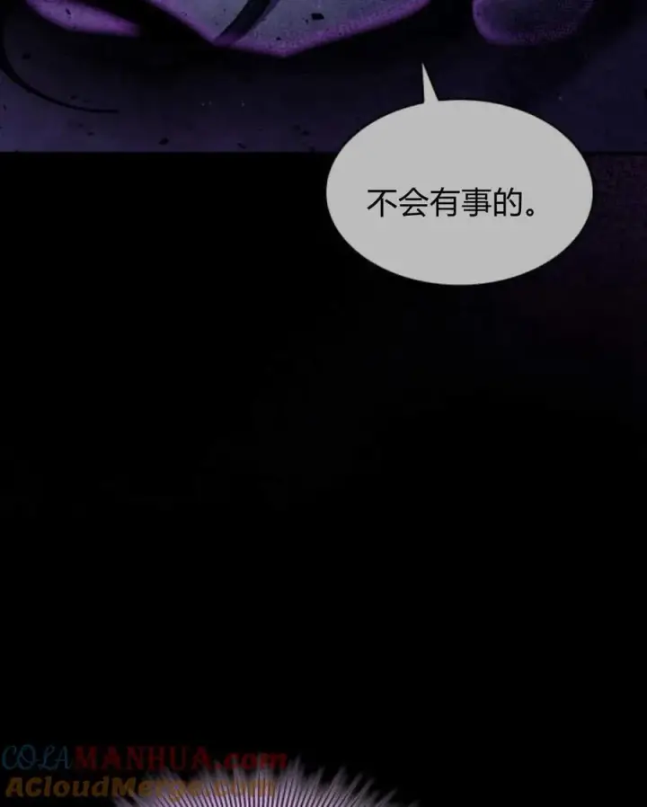 《梅尔文留给他们的东西》第62话图41