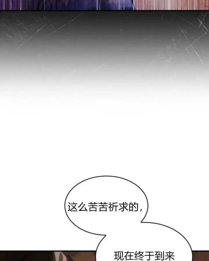 《梅尔文留给他们的东西》第62话图46