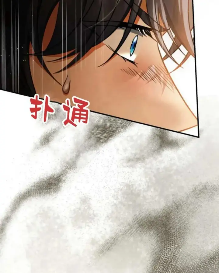 《梅尔文留给他们的东西》第62话图50