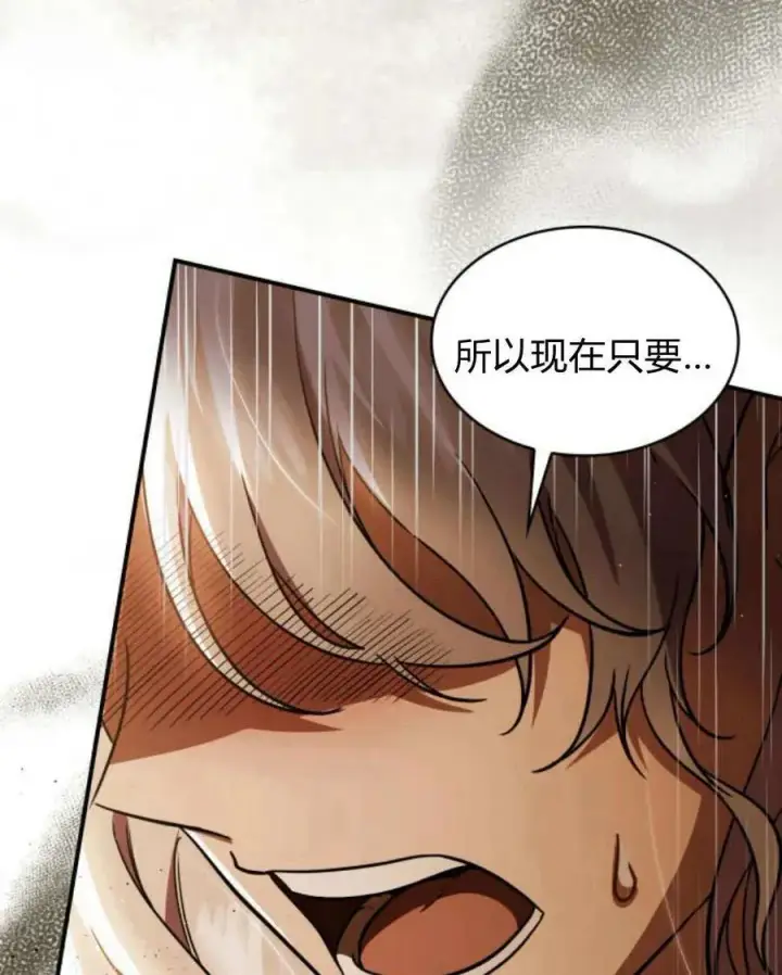 《梅尔文留给他们的东西》第62话图51