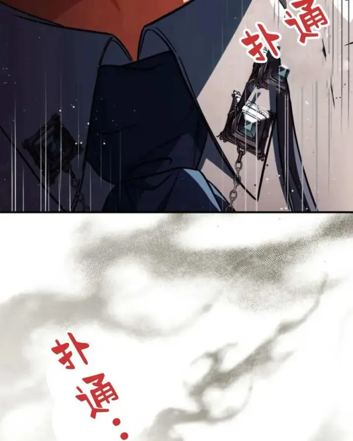 《梅尔文留给他们的东西》第62话图55