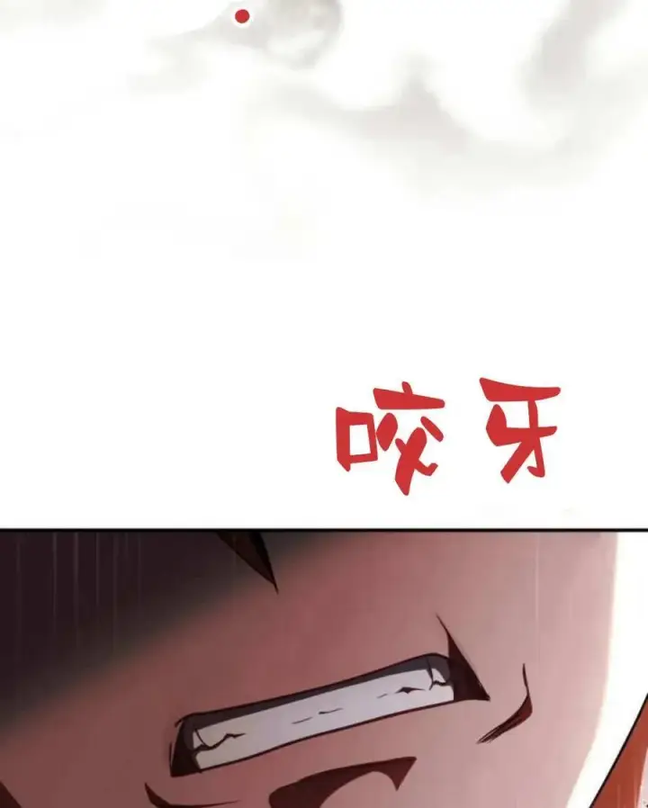 《梅尔文留给他们的东西》第62话图56