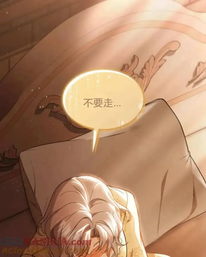 《梅尔文留给他们的东西》第62话图65