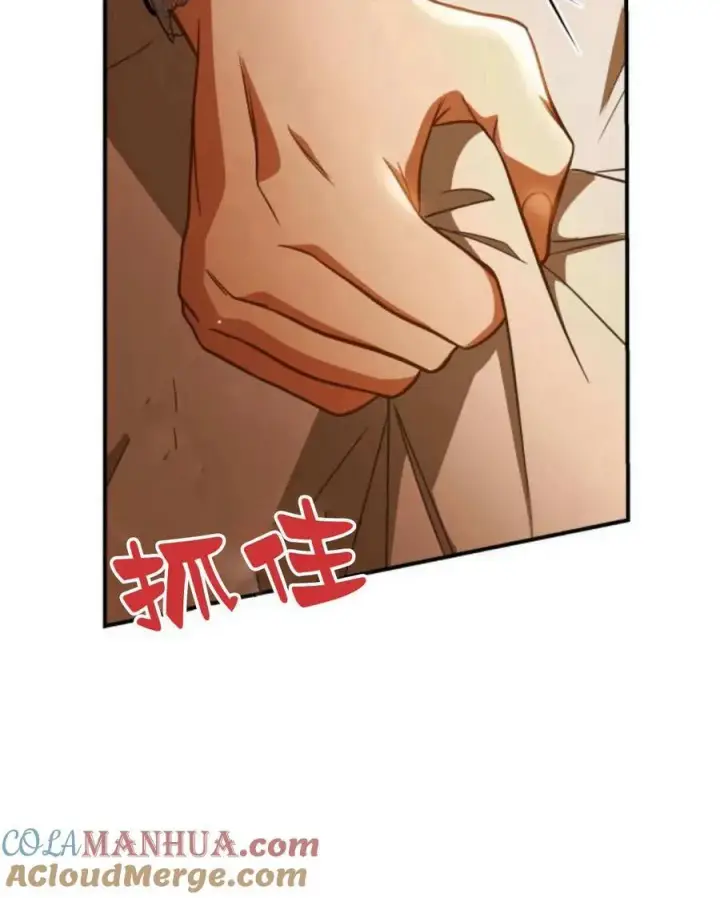 《梅尔文留给他们的东西》第62话图69