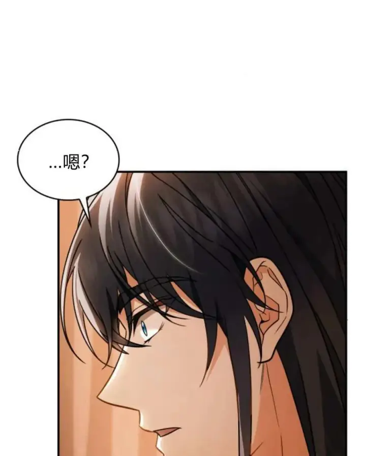 《梅尔文留给他们的东西》第62话图76
