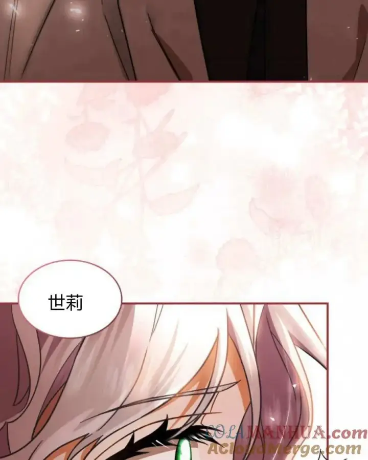 《梅尔文留给他们的东西》第62话图89