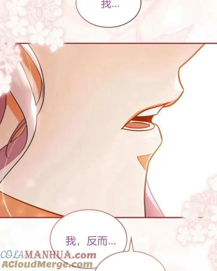 《梅尔文留给他们的东西》第62话图93