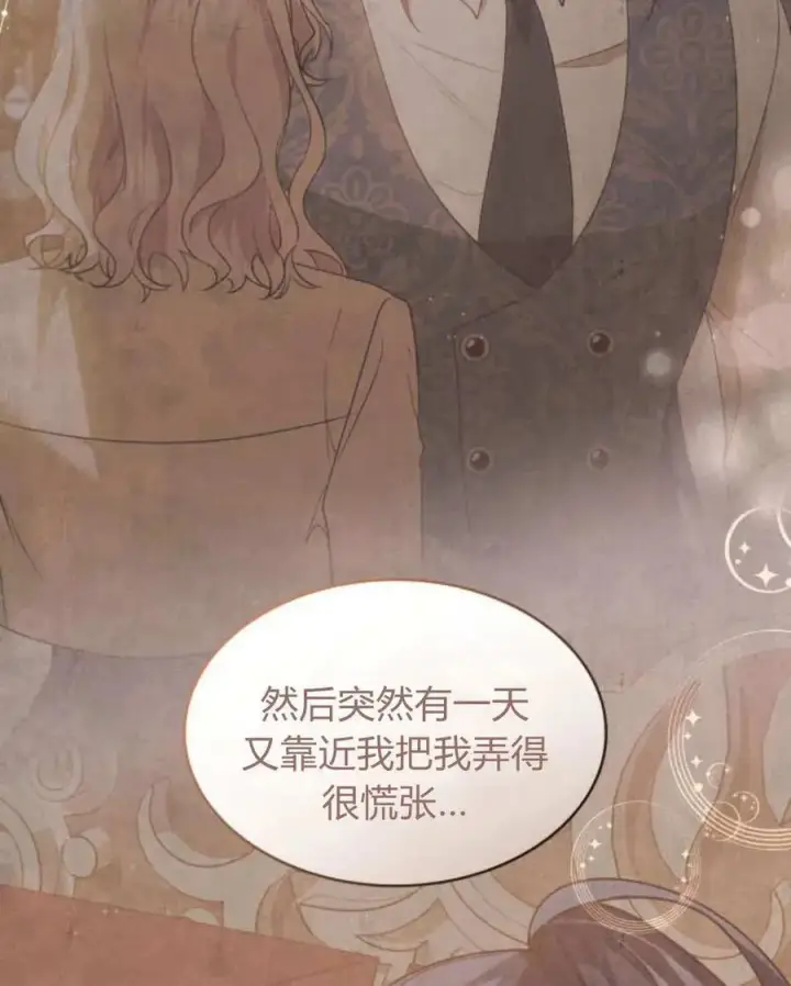 《梅尔文留给他们的东西》第62话图98