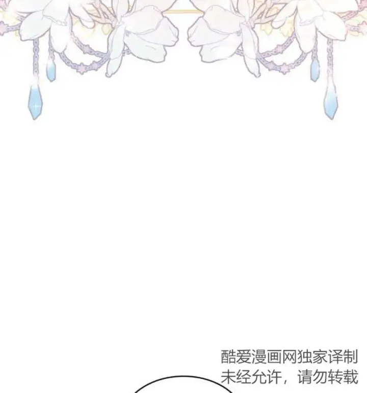 《梅尔文留给他们的东西》第63话图122