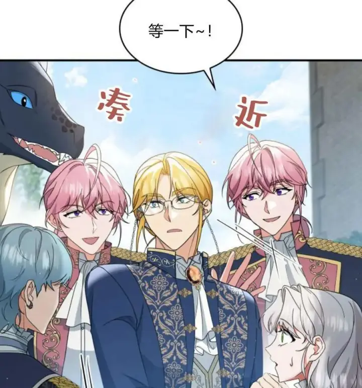 《梅尔文留给他们的东西》第63话图123