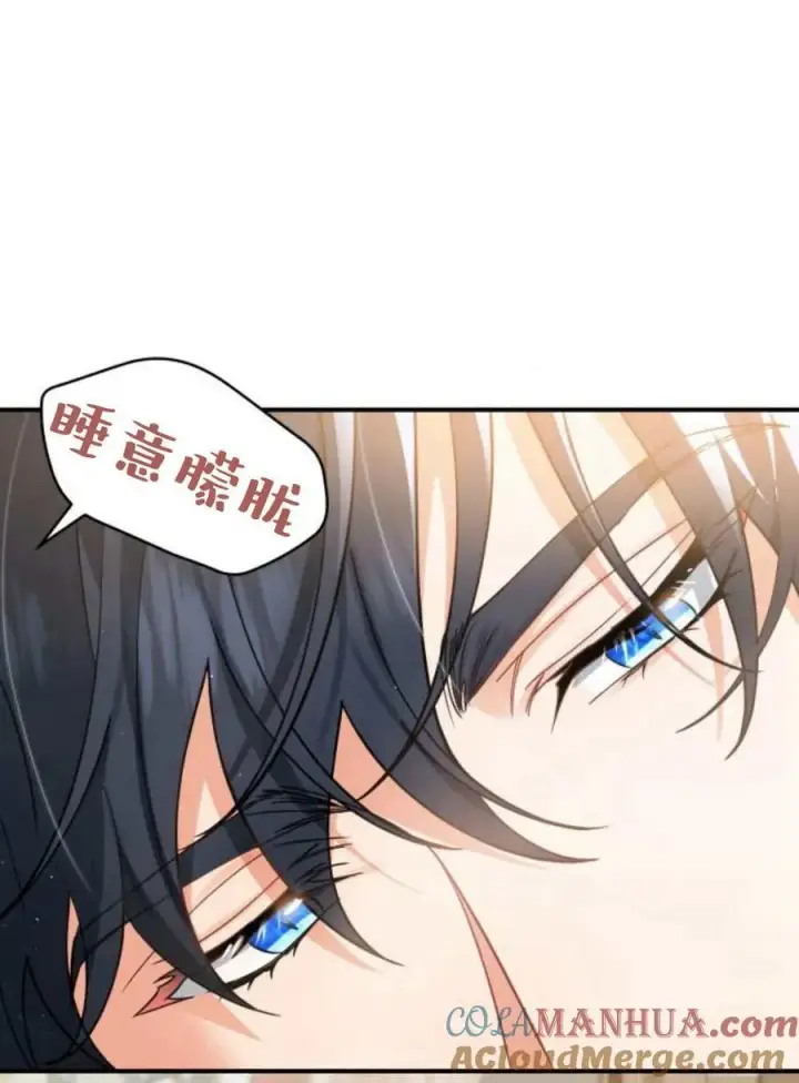 《梅尔文留给他们的东西》第63话图13