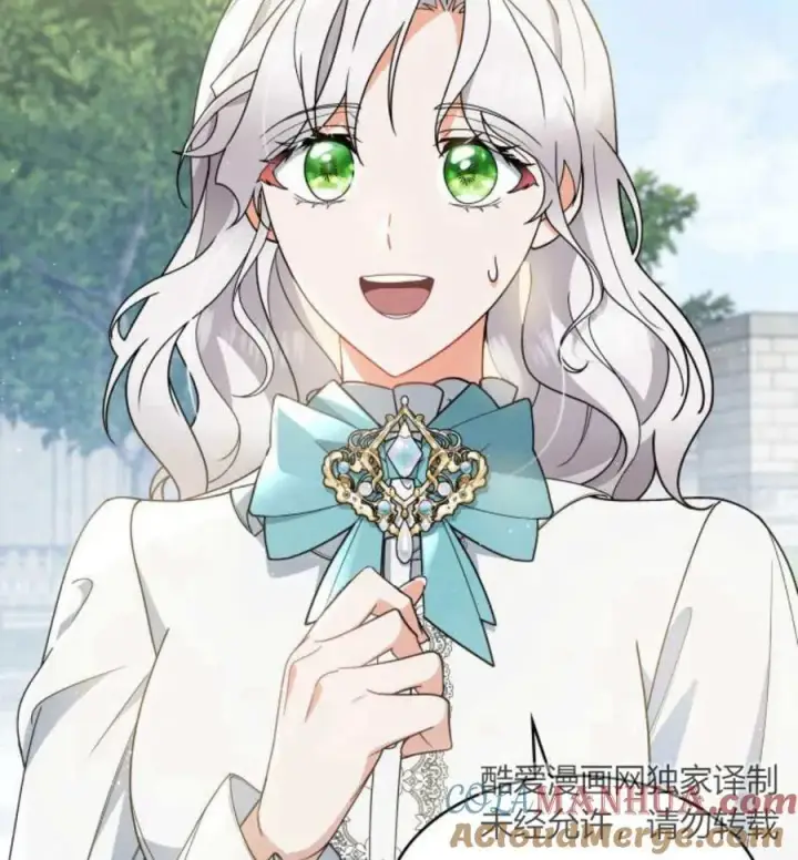 《梅尔文留给他们的东西》第63话图133