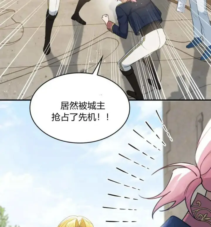 《梅尔文留给他们的东西》第63话图136