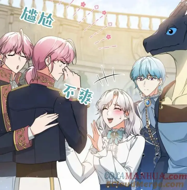 《梅尔文留给他们的东西》第63话图145