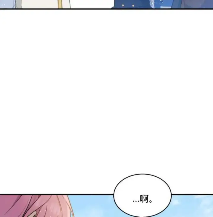 《梅尔文留给他们的东西》第63话图146
