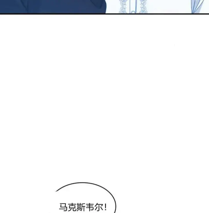 《梅尔文留给他们的东西》第63话图148