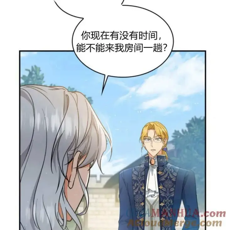 《梅尔文留给他们的东西》第63话图149