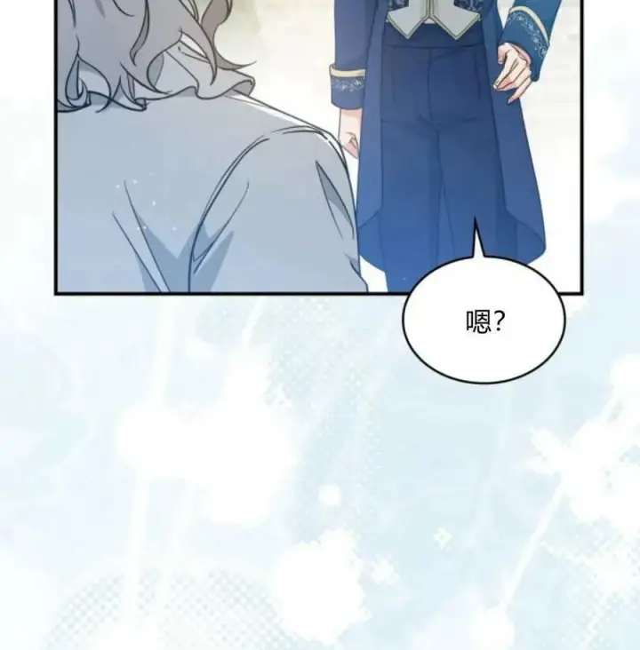 《梅尔文留给他们的东西》第63话图150
