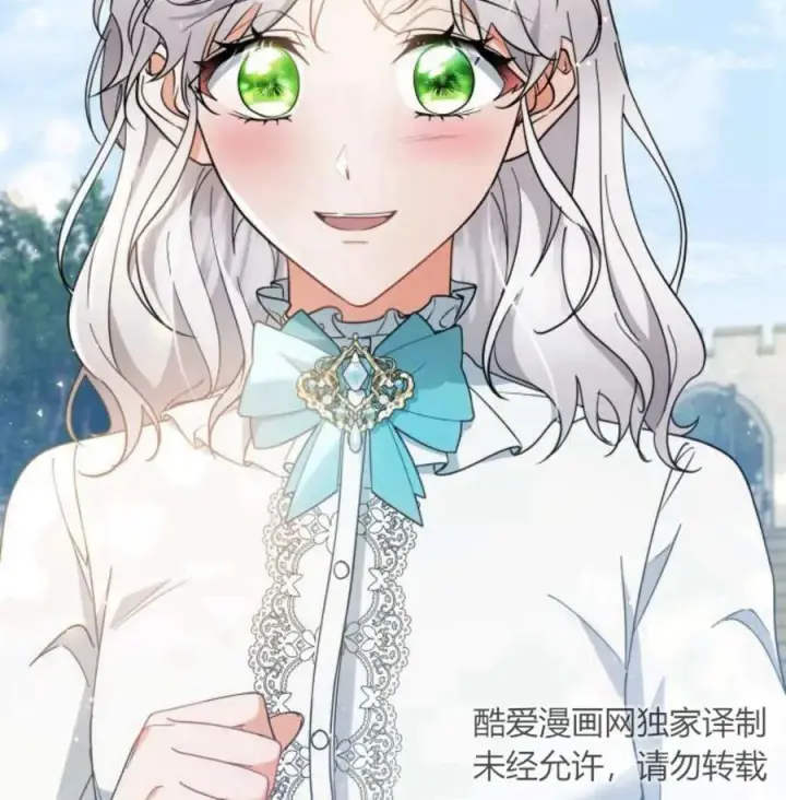 《梅尔文留给他们的东西》第63话图152