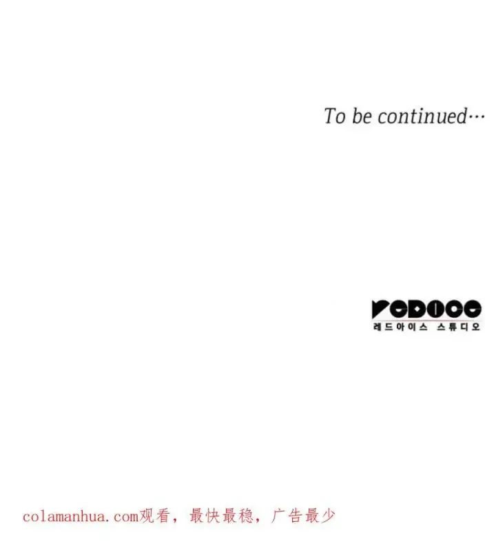 《梅尔文留给他们的东西》第63话图156