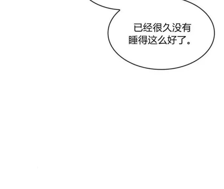 《梅尔文留给他们的东西》第63话图18