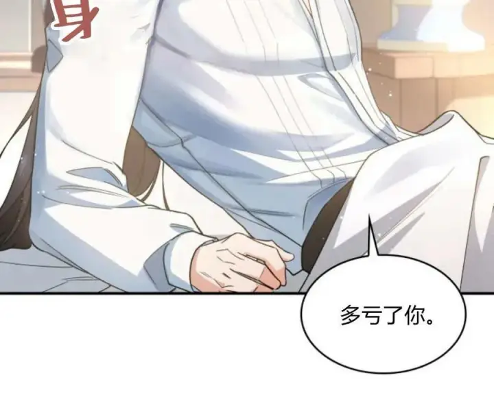 《梅尔文留给他们的东西》第63话图20