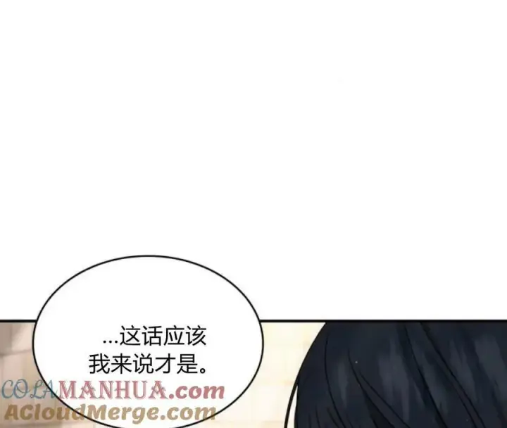 《梅尔文留给他们的东西》第63话图21