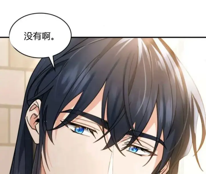 《梅尔文留给他们的东西》第63话图28