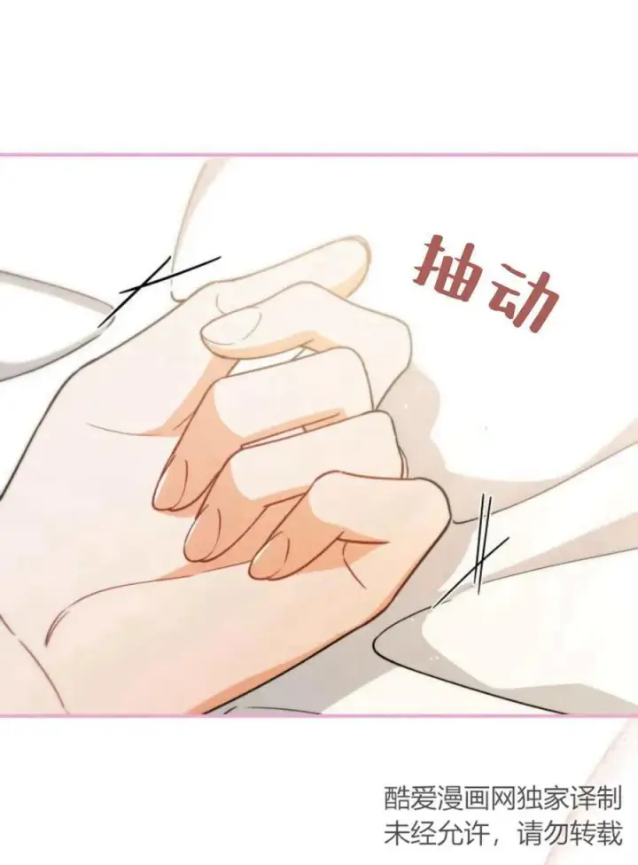 《梅尔文留给他们的东西》第63话图3