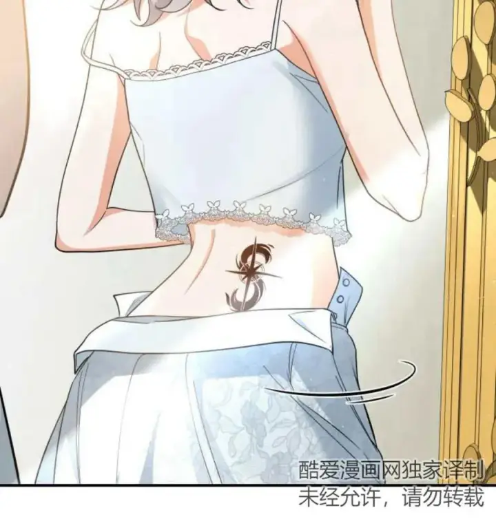 《梅尔文留给他们的东西》第63话图52