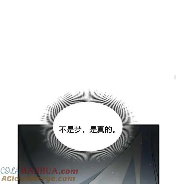 《梅尔文留给他们的东西》第63话图53