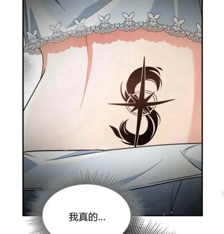 《梅尔文留给他们的东西》第63话图54