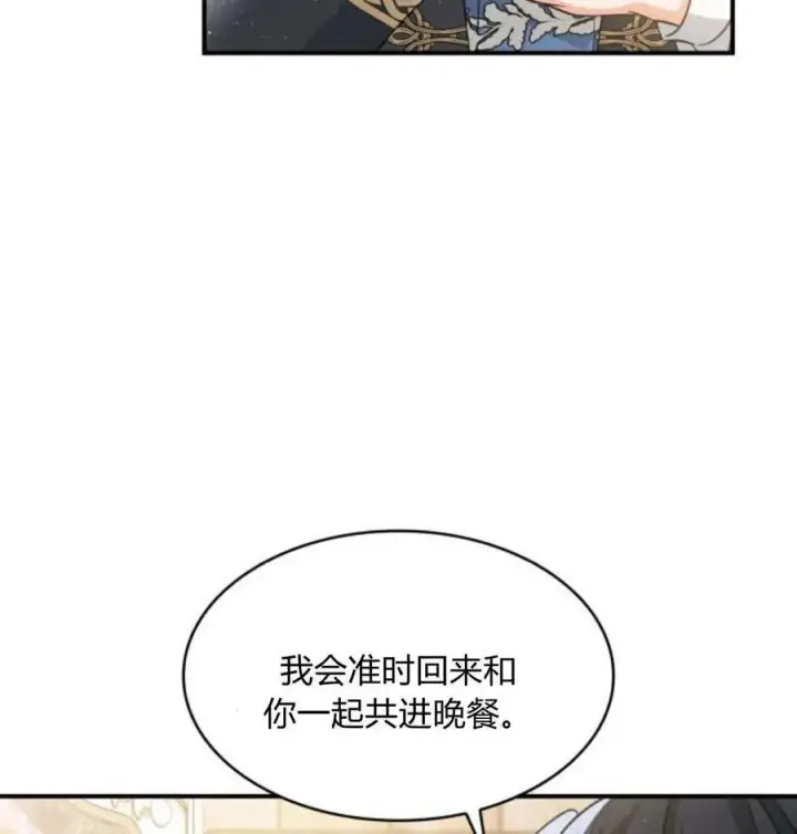 《梅尔文留给他们的东西》第63话图59