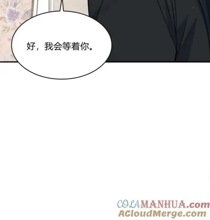 《梅尔文留给他们的东西》第63话图61