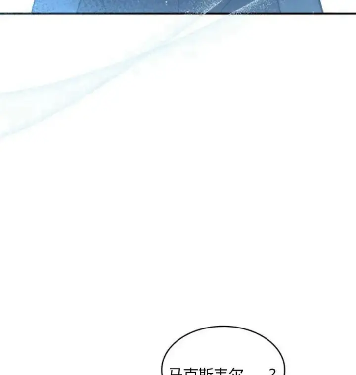 《梅尔文留给他们的东西》第63话图67
