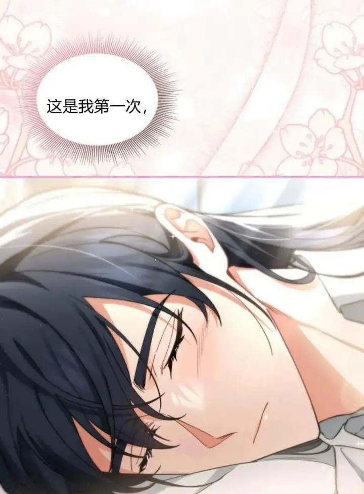 《梅尔文留给他们的东西》第63话图7