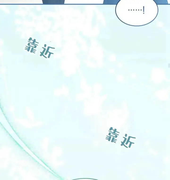 《梅尔文留给他们的东西》第63话图75