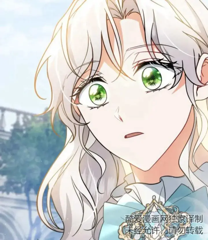 《梅尔文留给他们的东西》第63话图82