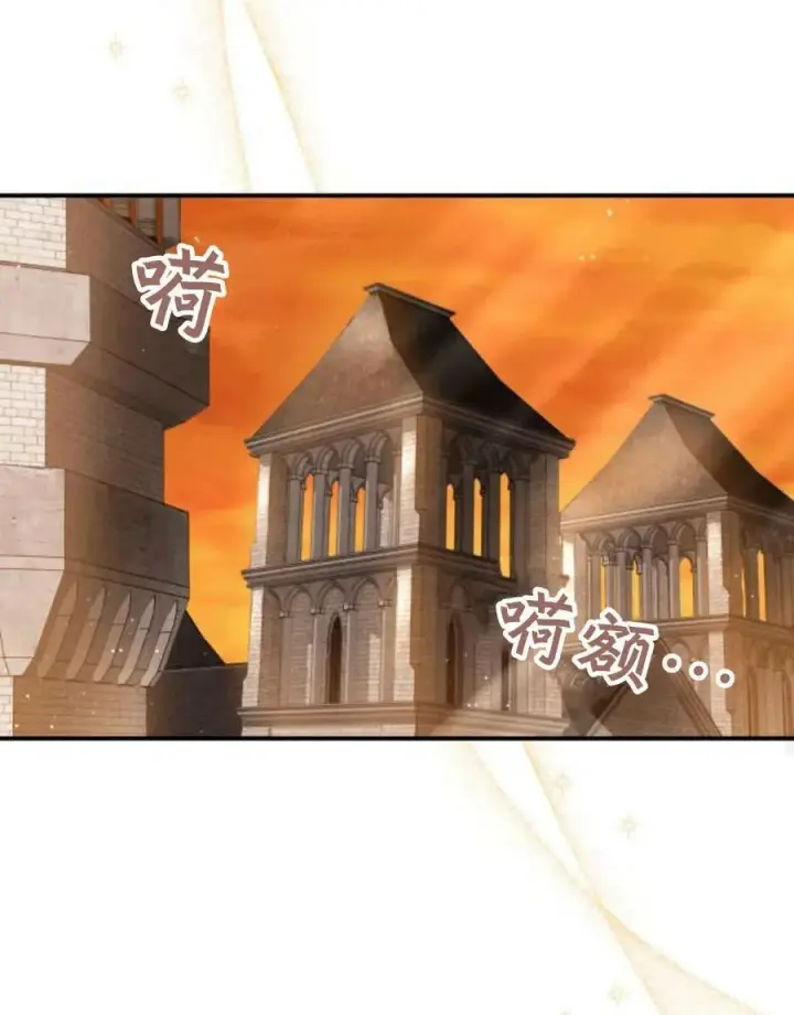 《梅尔文留给他们的东西》第64话图100