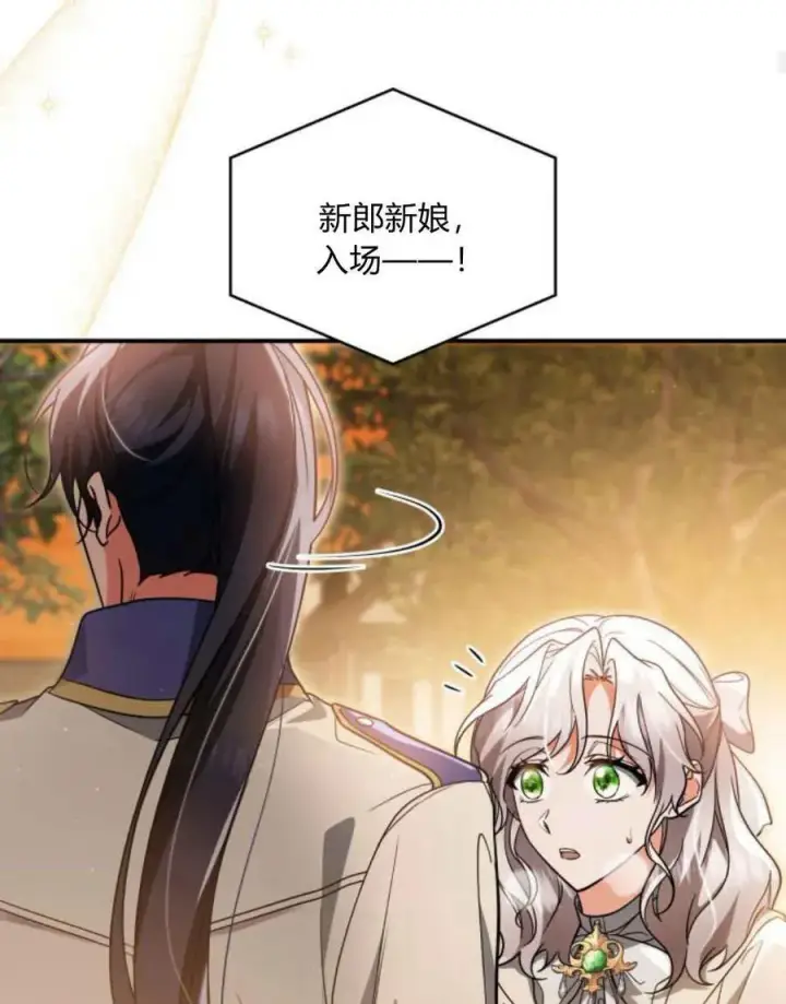 《梅尔文留给他们的东西》第64话图103